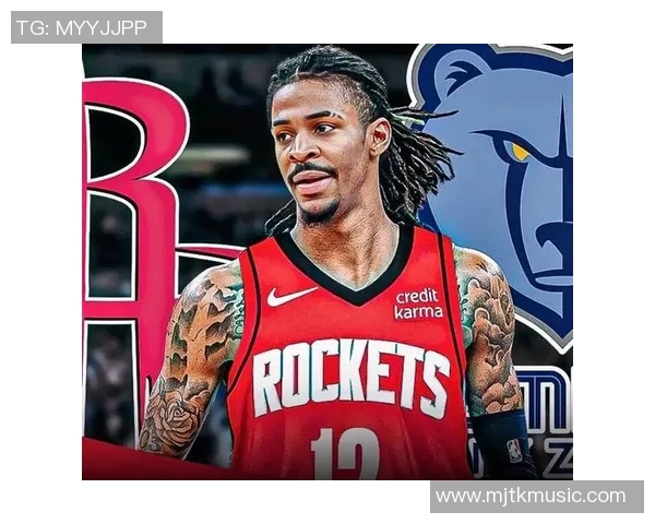 莫兰特交易重磅进展：火箭队与灰熊队接触全明星后卫，休斯顿火箭补强后场迎关键契机